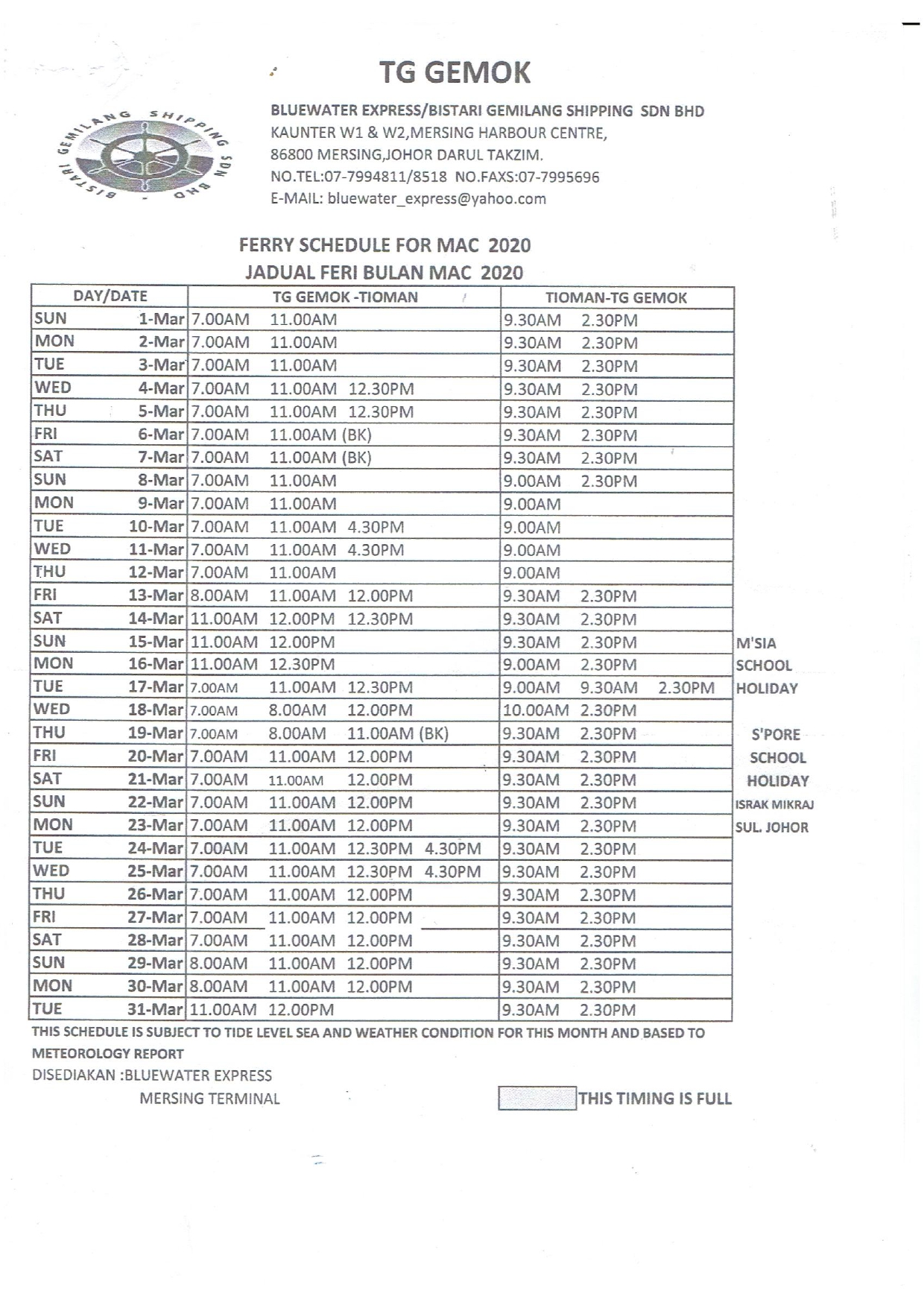 Tanjung Gemok-Tioman Ferry Schedule August 2019