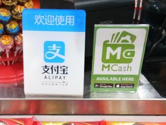 Alipay at KK Super Mart