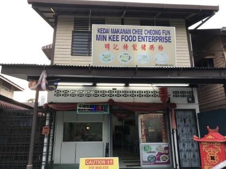 Min Kee Food Enterprise selling Chee Cheong Fun