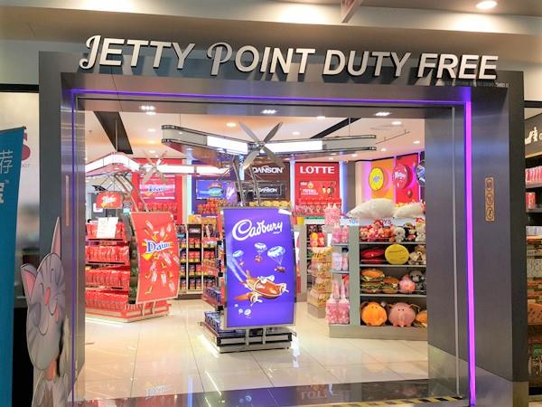 Duty free shop