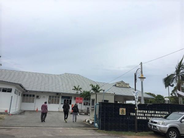 Tanjung Gemok Ferry Terminal