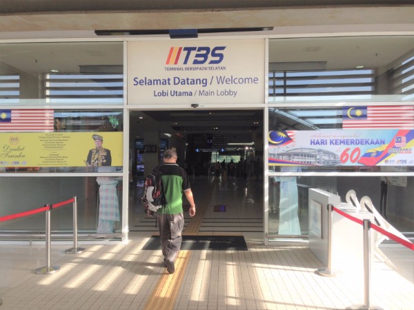 Entrance to TBS