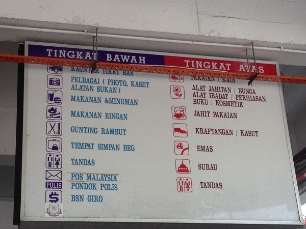 Facilities in MPKT Bus Terminal