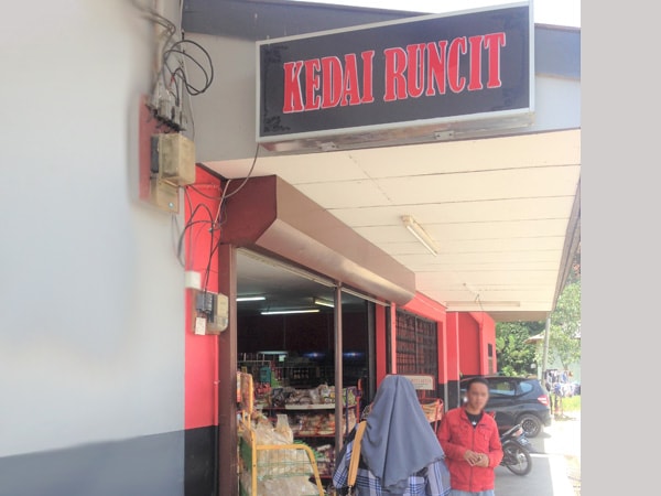 Kedai runcit