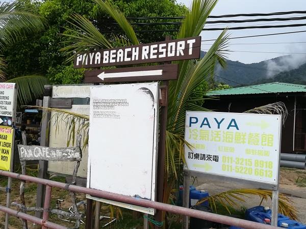 Direction Board to Paya Beach Resort