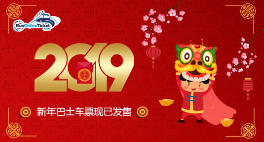 Online Booking for Chinese New Year 2019 Bus Tickets