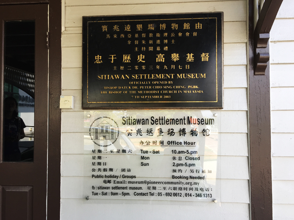 Sitiawan Settlement Museum Operation Hours