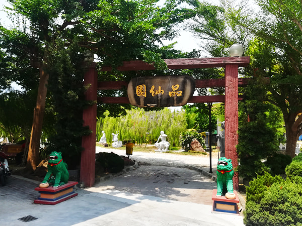 Tua Pek Kong Temple Outside