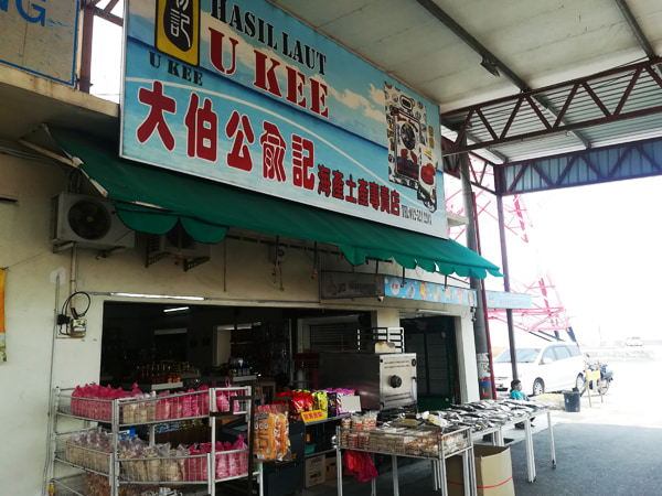 Tua Pek Kong Temple - Shop - Local Products